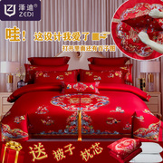 中式婚庆刺绣四件套百子图大红色120s长绒棉陪嫁结婚全棉被套床品