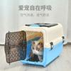宠物航空箱便携式外出猫笼窝小型中型犬狗狗，空运箱猫咪车载宠物笼
