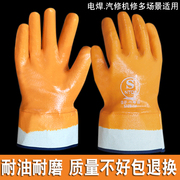 手套工作劳保耐磨防油胶皮防滑防水耐油全胶帆布浸胶汽修丁腈防护