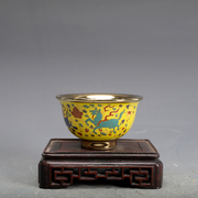明永乐瓷器黄釉描金瑞兽纹杯古董，古玩明清老瓷器旧货老货收藏摆件