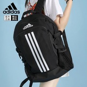 adidas阿迪达斯男双肩包书包(包书包)电脑，背包初中男生大容量旅行包fi7968