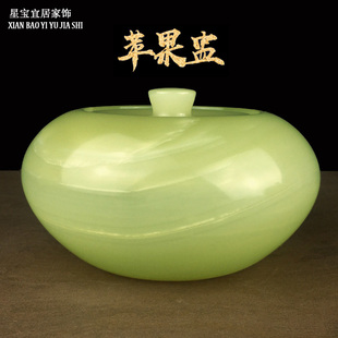 玉石茶叶罐苹果盅平平安安吉祥摆件创意时尚家居装饰品工艺