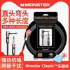Monster classic魔声经典系列吉他/贝司连接线乐器弹簧怪兽连接线
