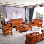 新中式明清仿古实木沙发，全实木橡木客厅家用大小，茶几电视柜组合