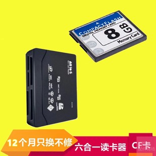 Compact Flash卡读卡器CF卡读卡器适用于佳能奥林巴斯富士尼康CCD