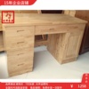 楼下柏木家具全柏木书桌带三抽写字台桌实木桌办公桌1.2米