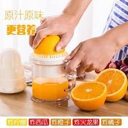 手动榨汁机家用榨汁器婴儿宝宝原汁机榨汁器迷你炸果汁机榨橙汁
