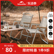 挪客户外椅折叠椅便携式椅子露营桌椅沙滩椅野营野餐钓鱼椅凳子