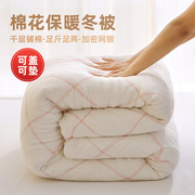 棉花被子棉絮垫絮褥子加厚棉被冬被保暖被芯垫被床垫铺床被褥