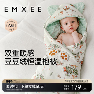 唐艺昕嫚熙新生婴儿包被初生襁褓，四季抱被加厚款纯棉包单