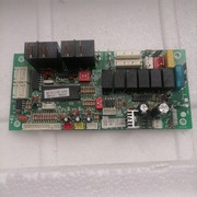 格兰仕空调电脑板 主板 控制板 线路板 GAL0809TZK-02