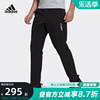 Adidas阿迪达斯男裤户外运动休闲跑步训练长裤GI7310