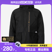 Adidas阿迪达斯男装春季运动服休闲连帽夹克外套潮流HE7401