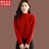 大红色毛衣女(毛衣女)秋冬短款配裙上衣小款半高领，加厚羊毛针织打底衫