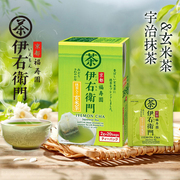 日本京都伊右卫门宇治抹茶入玄米茶绿茶茶包焙茶三角茶包下午茶饮