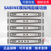SABINE VX1000/2000/3000/4000/4350专业舞台娱乐KTV纯后级功放