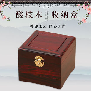 檀玲珑红木紫砂壶茶壶盒子瓷器包装木盒水晶球收纳盒首饰古玩把件
