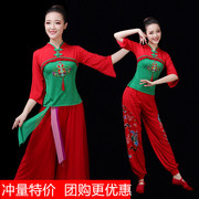 杨艺格格广场舞服装夏季民族风舞蹈服成人跳秧歌舞灯笼裤套装