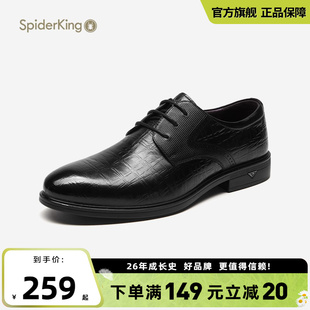 蜘蛛王男鞋2024春季男士皮鞋商务正装牛皮英伦风鞋子