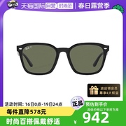 自营雷朋(rayban)眼镜太阳镜男女款，送礼0rb4392d6019a66