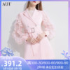 aui粉色气质网纱荷叶边西装，外套2023女春时尚洋气修身西服裙