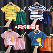 儿童短袖二件套装纯棉女童夏装男童t恤宝宝婴儿衣服韩版童装