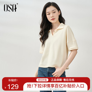 OSA欧莎纯色休闲POLO领短袖T恤女2024年春夏显瘦减龄短款上衣