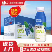 泉阳泉长白山蓝莓汁420ml