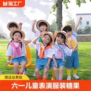 六一儿童表演服装幼儿园，糖果色披肩，套装小学生运动会啦啦队演出服