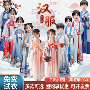儿童国学汉服女童，秋冬童古装表演服中国风，小学生三字经演出服