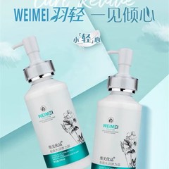 维美优品卷曲水润弹力霜烫后护理护卷保湿软定型滋润蓬松弹簧抚平