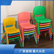 儿童塑料靠背椅幼儿园宝宝凳加厚座椅家用小孩餐椅板凳培训班小椅