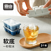 日本霜山冰块模具易脱模(易脱模)带盖冰箱，制冰工具家用自制冰块冰格制冰盒