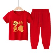 宝宝短袖长裤套装夏季男童，周岁衣服纯棉，a类儿童新年红色半袖女童