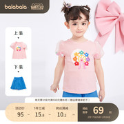巴拉巴拉儿童套装夏季小童宝宝短袖女童洋气甜美两件套潮
