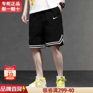 nike耐克短裤男夏季透气美式篮球裤健身跑步男士，速干五分裤运动裤