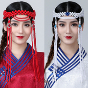 蒙古族头饰女士长款民族手工，串珠珠头饰新娘发饰，蒙古舞蹈演出头饰