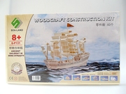 明朝古帆船四联木制3D仿真模型立体拼图儿童智力玩具中国帆船装饰
