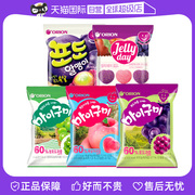 自营韩国进口好丽友桃子青葡萄水果味QQ糖软糖橡皮糖果零食品