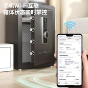 上市得力卓岳指纹保险箱家用小型保险柜黑白规格密码WiFi