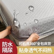a类防水隔尿床笠，单件床罩席梦思保护罩，学生宿舍床单人床套三件套