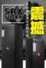 JBL专业音箱SRX715 SRX725 SRX712 12寸 单15 双15寸演出舞台音响