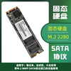 高速 M.2 NGFF 2280 SSD 64G 128G 256G笔记本固态硬盘闪SATA协议