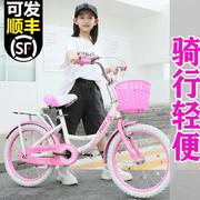 高颜值女童自行车182022寸儿童，单车小学生童车女孩脚踏车山地车