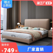 现代简约皮床1.8米小户型双人床，1.5m储物意式极简主卧大床