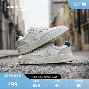 Saucony索康尼2024夏季Cross JZ 情侣低帮板鞋男女小白鞋子