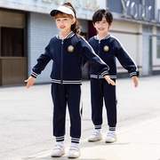  英伦套装男童女童两件套中小学生校服老师班服幼儿园园服