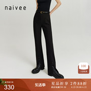 naivee纳薇冬时髦都市，设计感拉链开叉，直筒弹力喇叭裤长裤