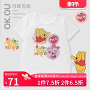 可欧可优OKOU男童夏季短袖T恤宝宝外出服精棉迪士尼卡通图案