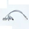 多功能4合1数据充电线USB一拖四适用于苹果/Micro/T型口5/ 诺基亚